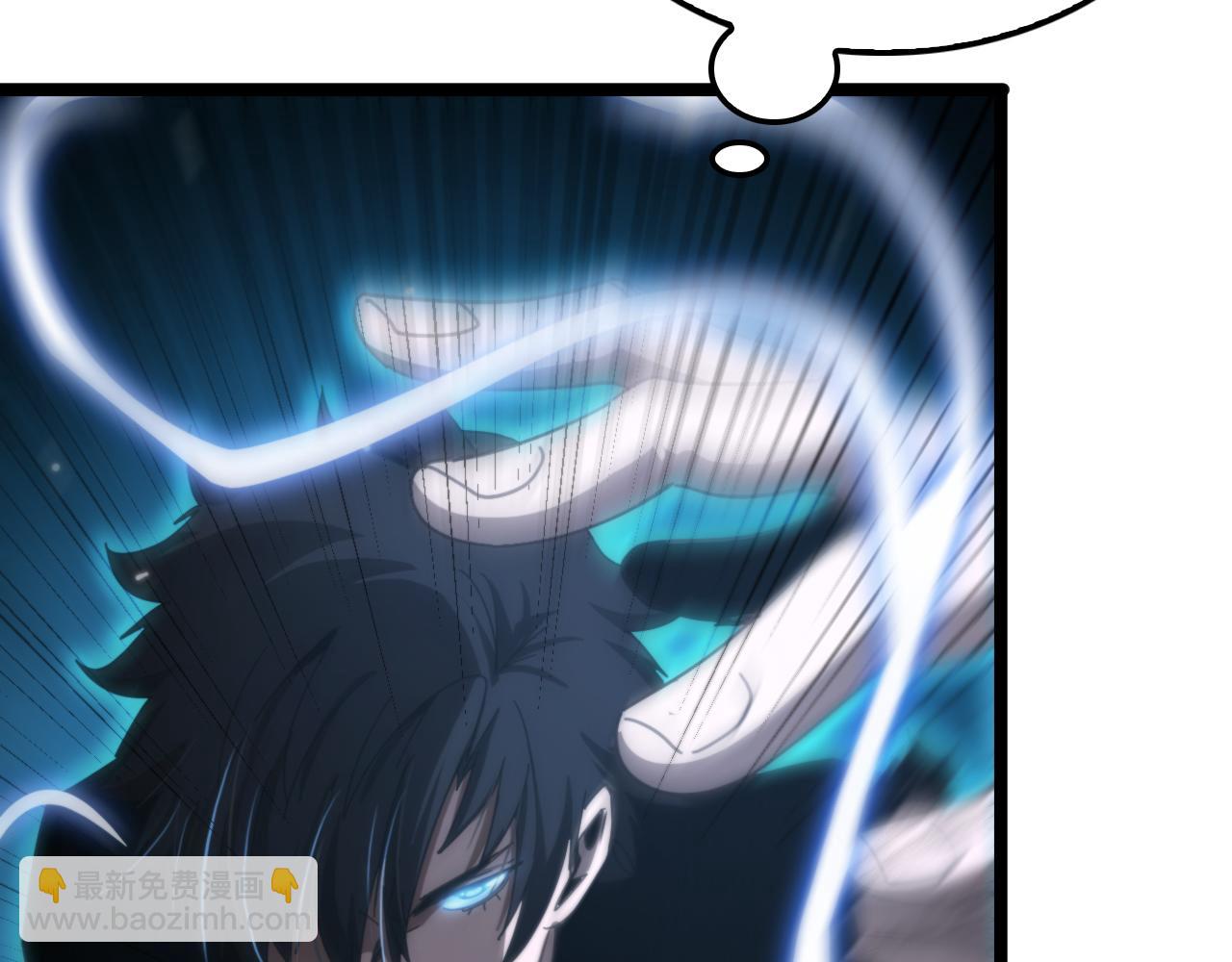 諸界末日在線 - 第159話 雷龍翔天(2/4) - 8