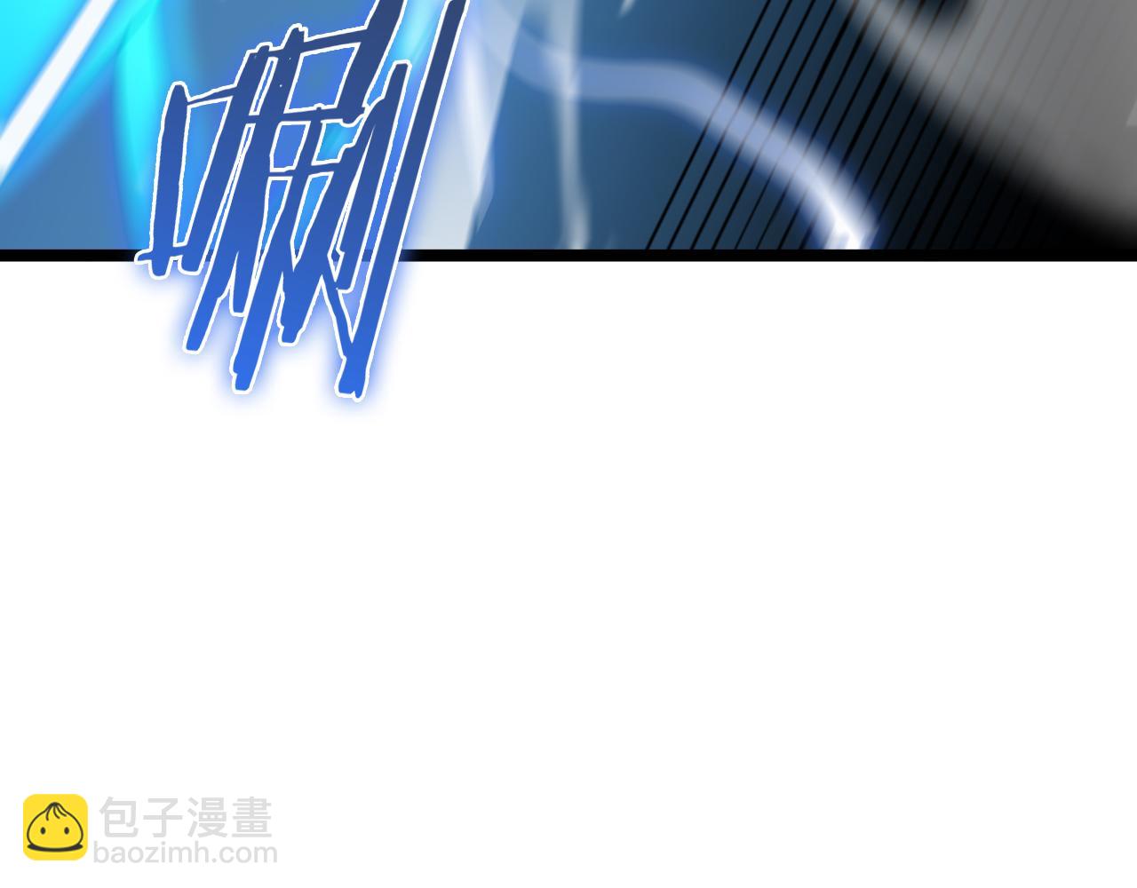 諸界末日在線 - 第159話 雷龍翔天(2/4) - 5