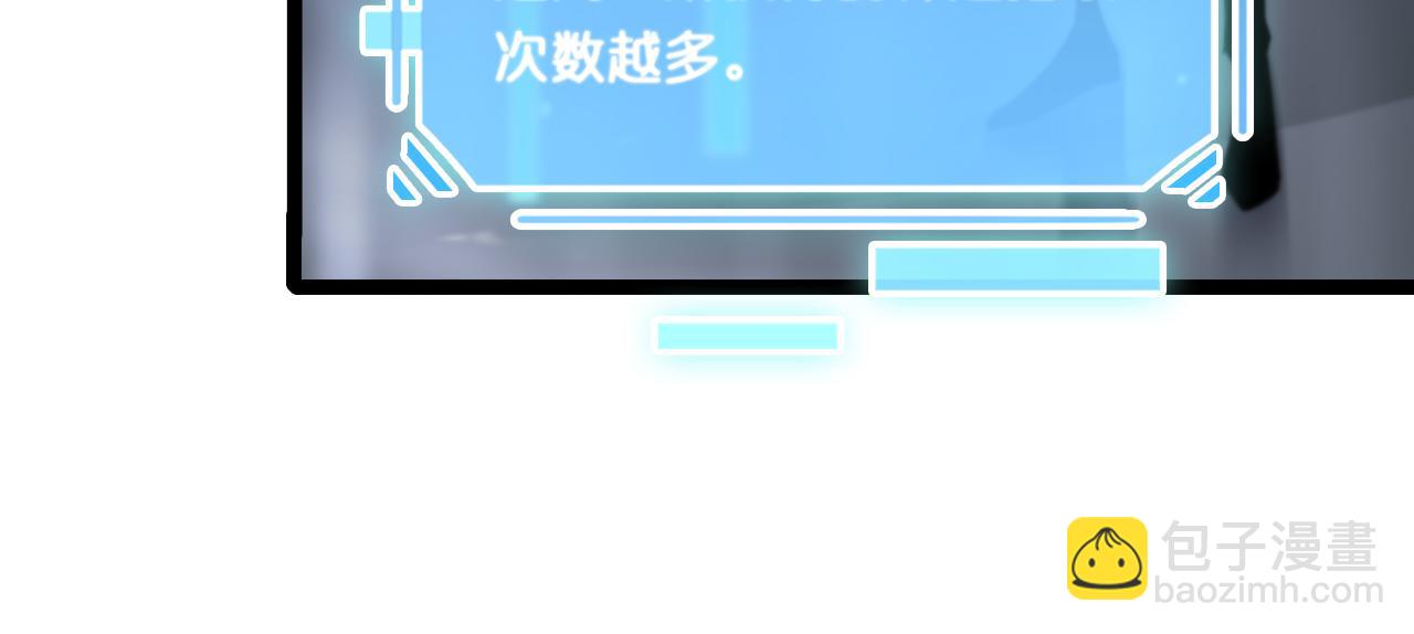 諸界末日在線 - 第161話 神通進階(3/3) - 5