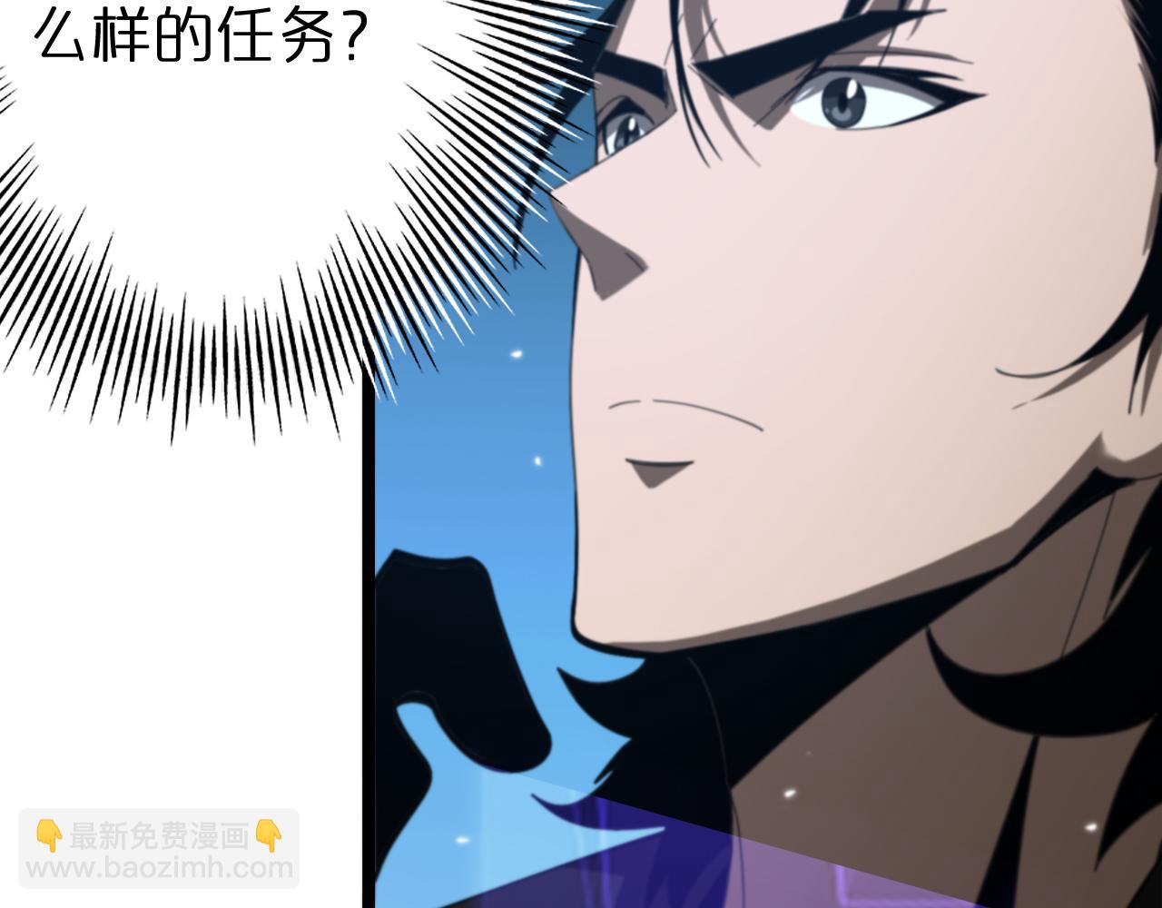 諸界末日在線 - 第161話 神通進階(3/3) - 1