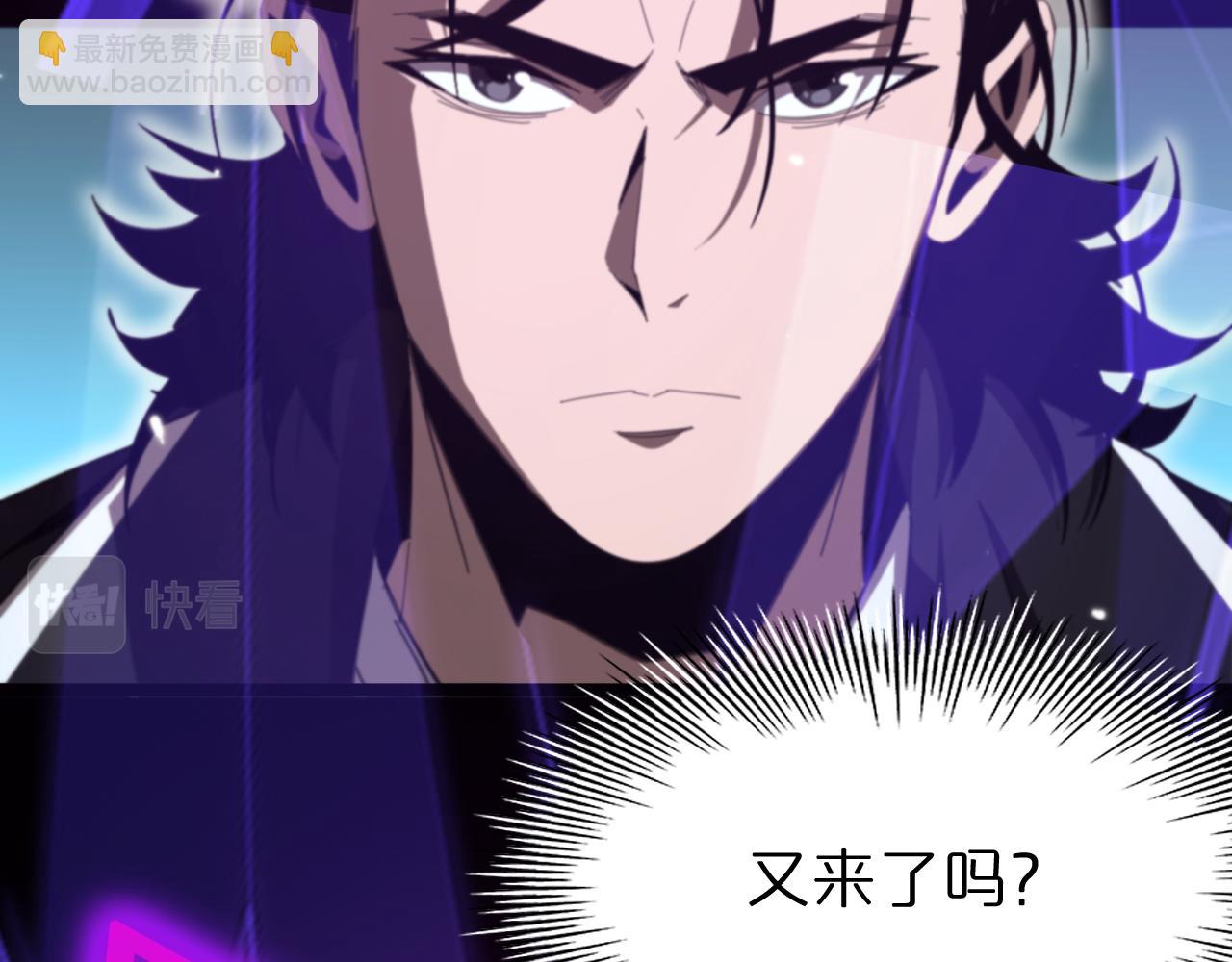 諸界末日在線 - 第161話 神通進階(3/3) - 6