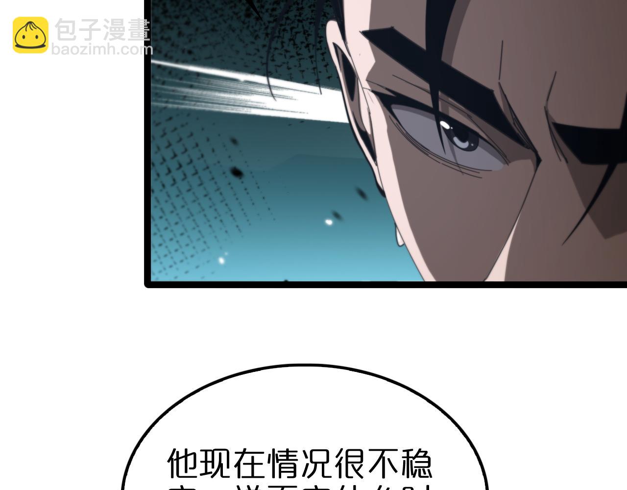 諸界末日在線 - 第161話 神通進階(3/3) - 2