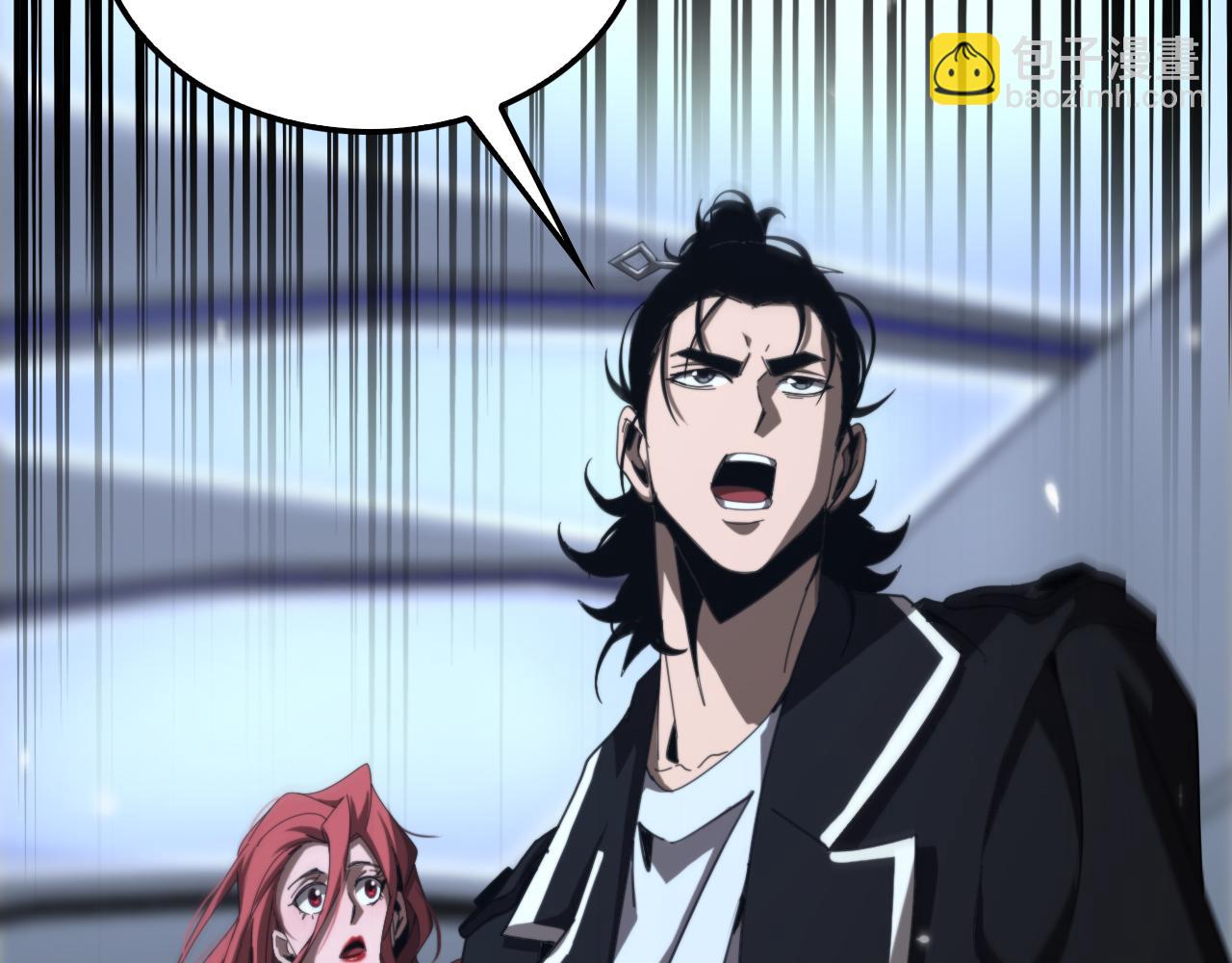 諸界末日在線 - 第161話 神通進階(3/3) - 1