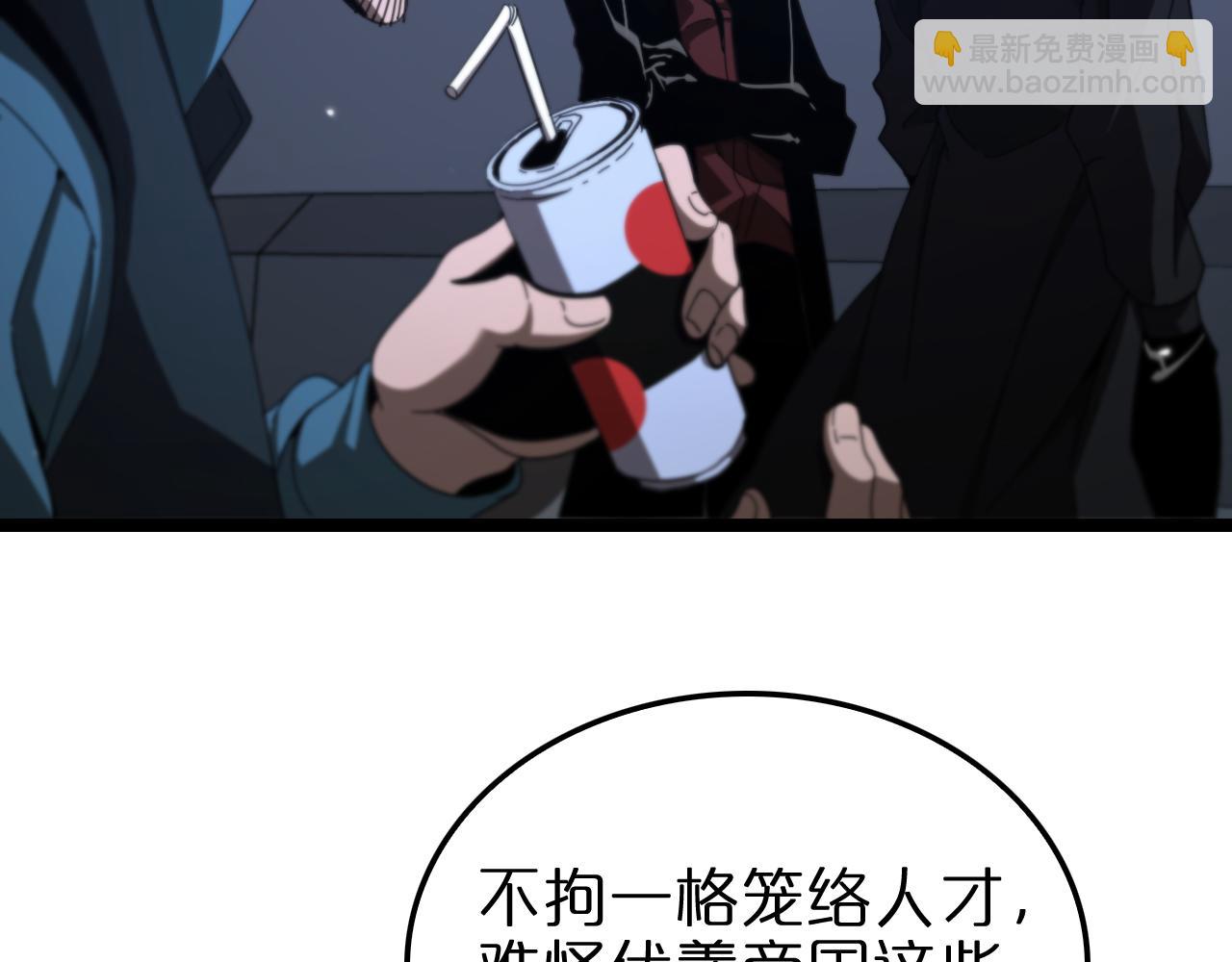 諸界末日在線 - 第161話 神通進階(2/3) - 3