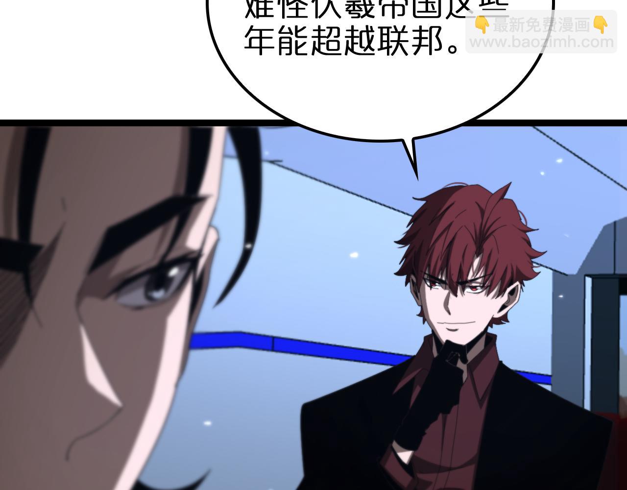 諸界末日在線 - 第161話 神通進階(2/3) - 4