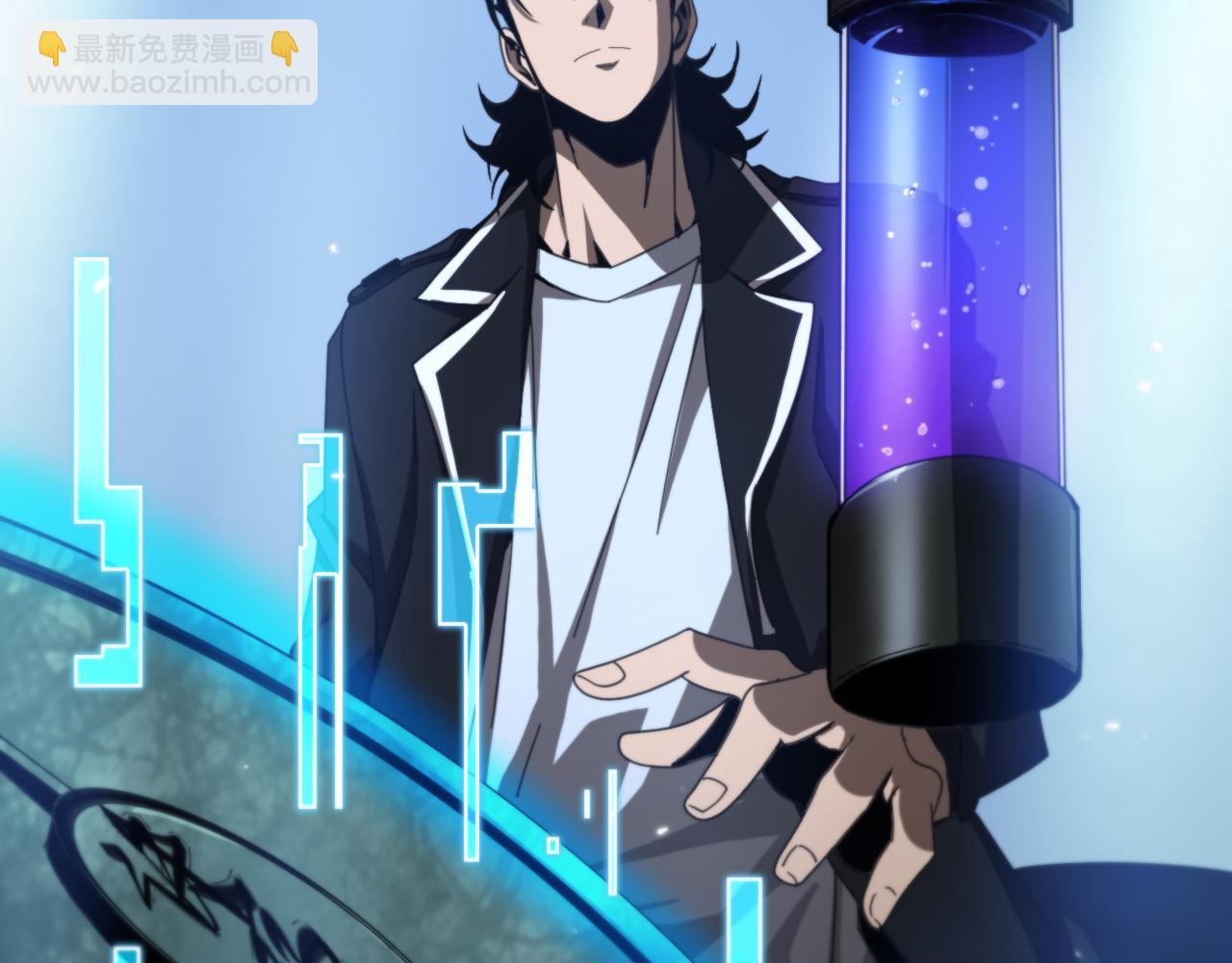 諸界末日在線 - 第161話 神通進階(2/3) - 8