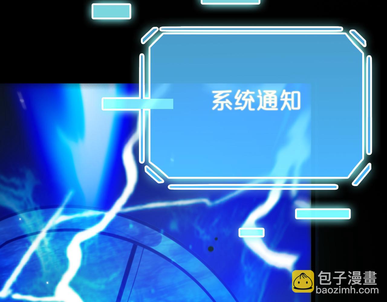 諸界末日在線 - 第161話 神通進階(2/3) - 6