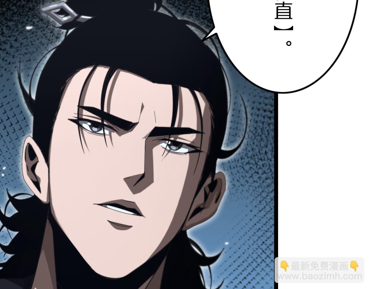 諸界末日在線 - 第161話 神通進階(2/3) - 2