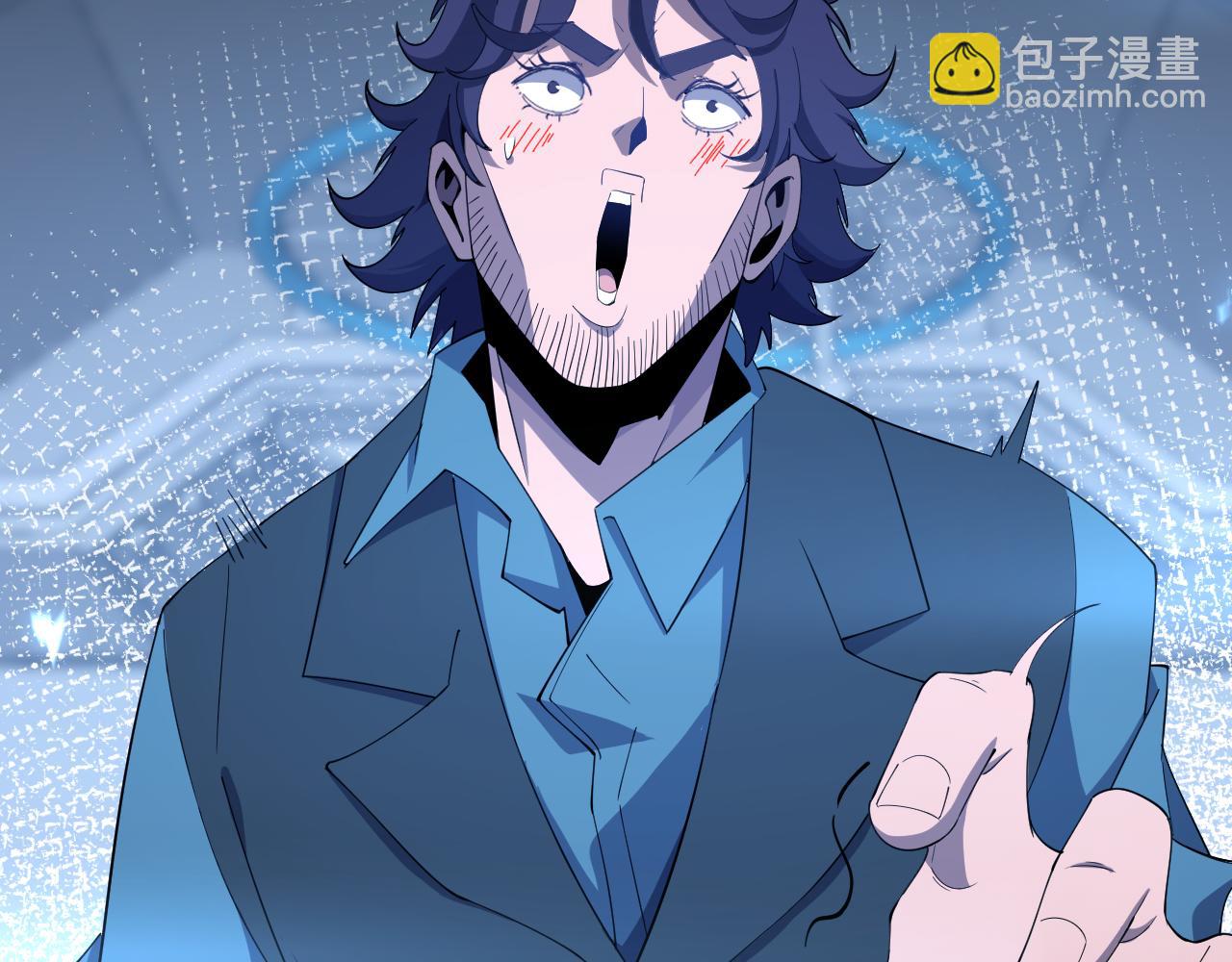 諸界末日在線 - 第163話  最後的戰鬥(3/3) - 6