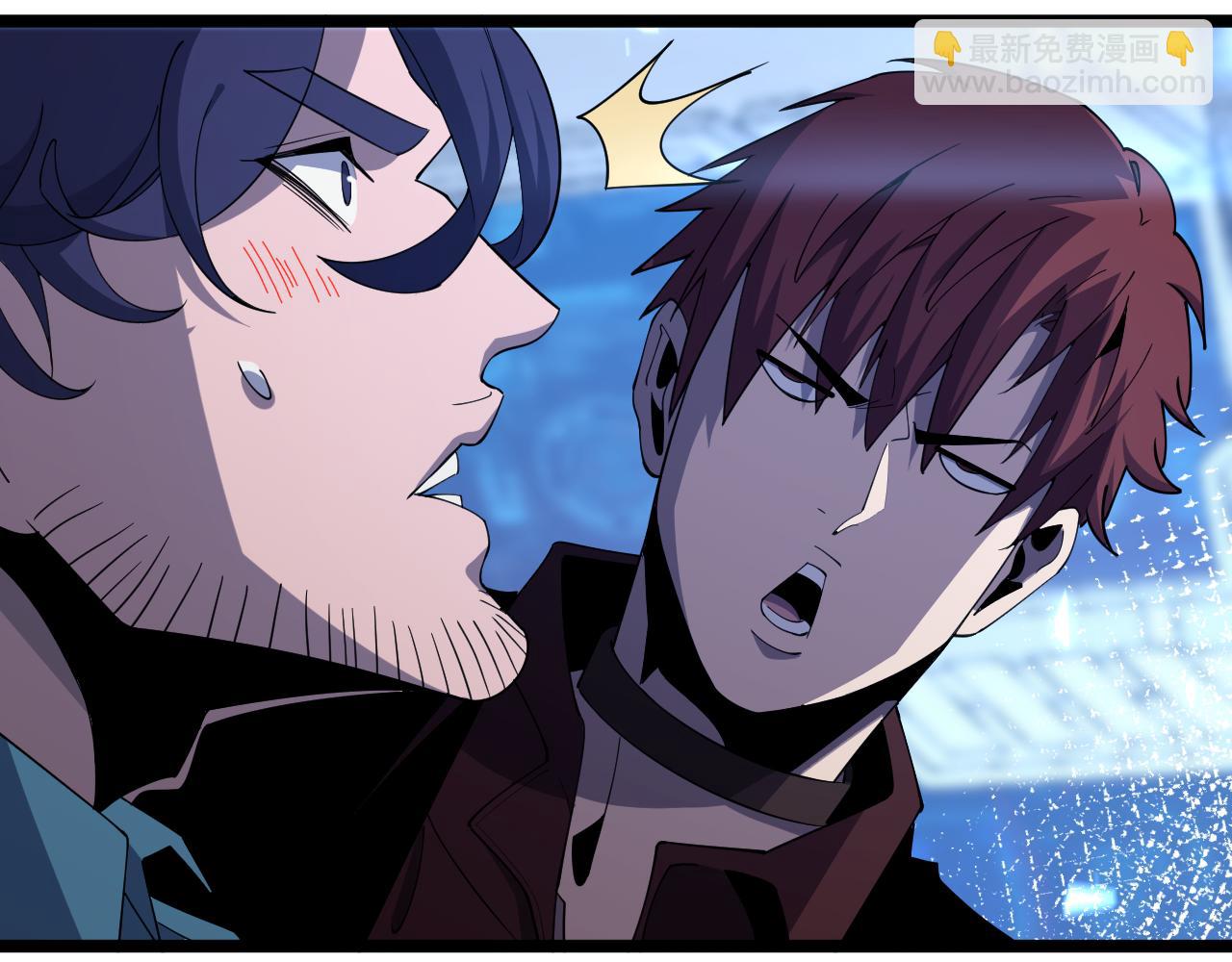 諸界末日在線 - 第163話  最後的戰鬥(3/3) - 2