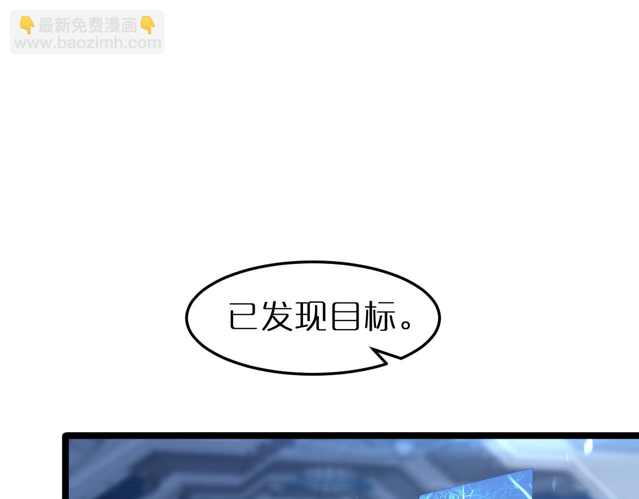 諸界末日在線 - 第163話  最後的戰鬥(3/3) - 6