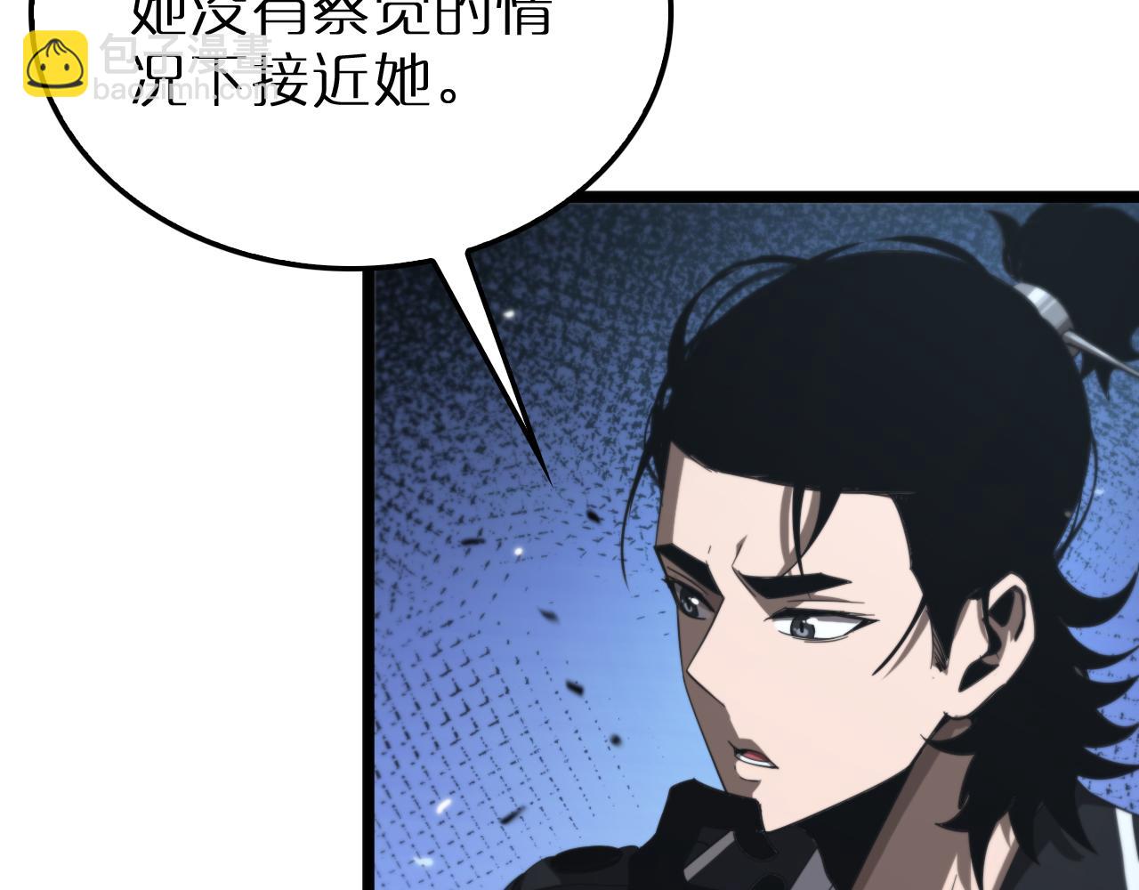 諸界末日在線 - 第163話  最後的戰鬥(3/3) - 1