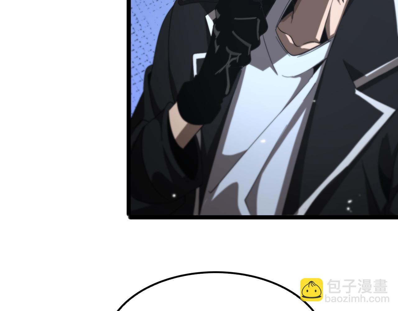 諸界末日在線 - 第163話  最後的戰鬥(3/3) - 2