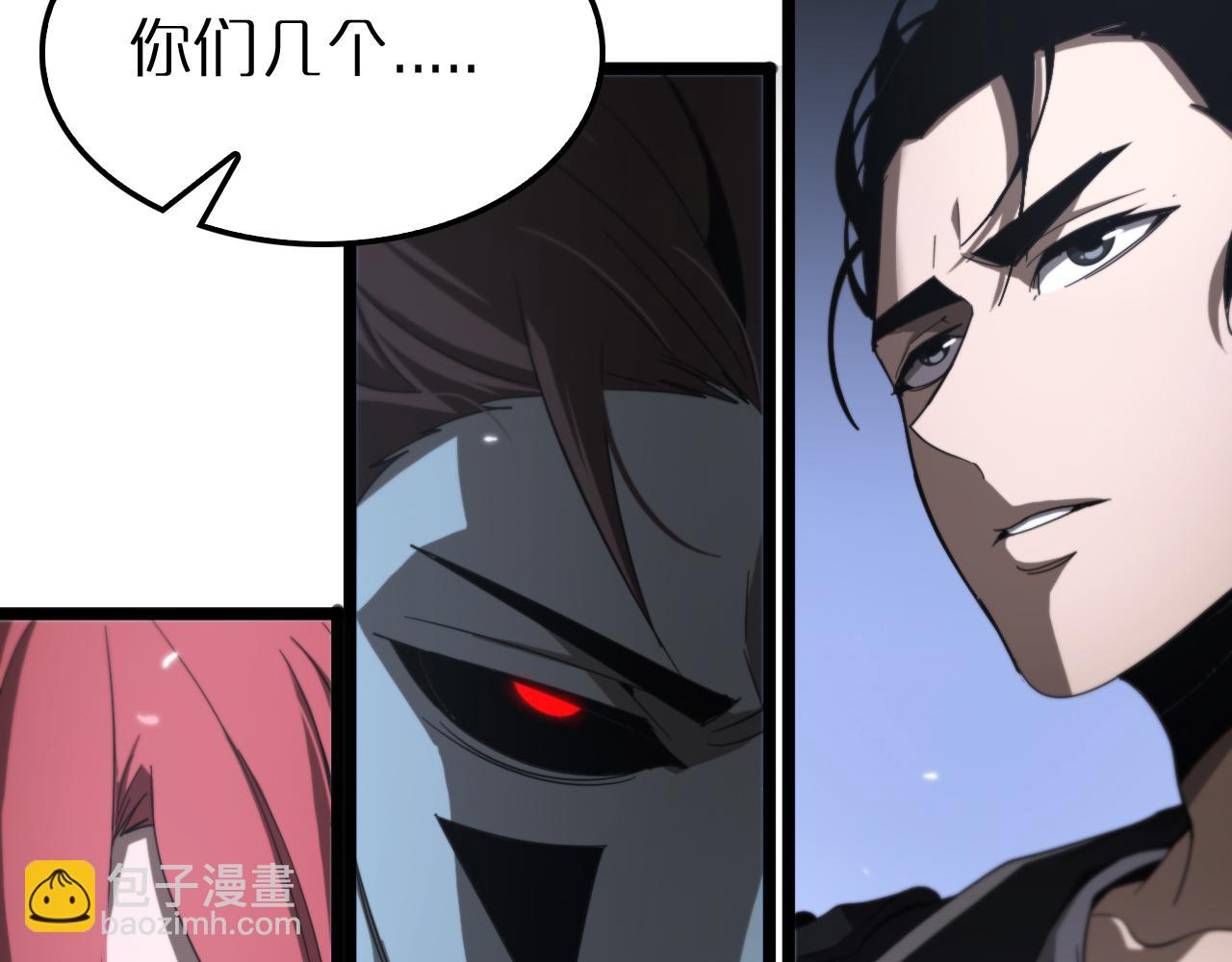 諸界末日在線 - 第163話  最後的戰鬥(3/3) - 6