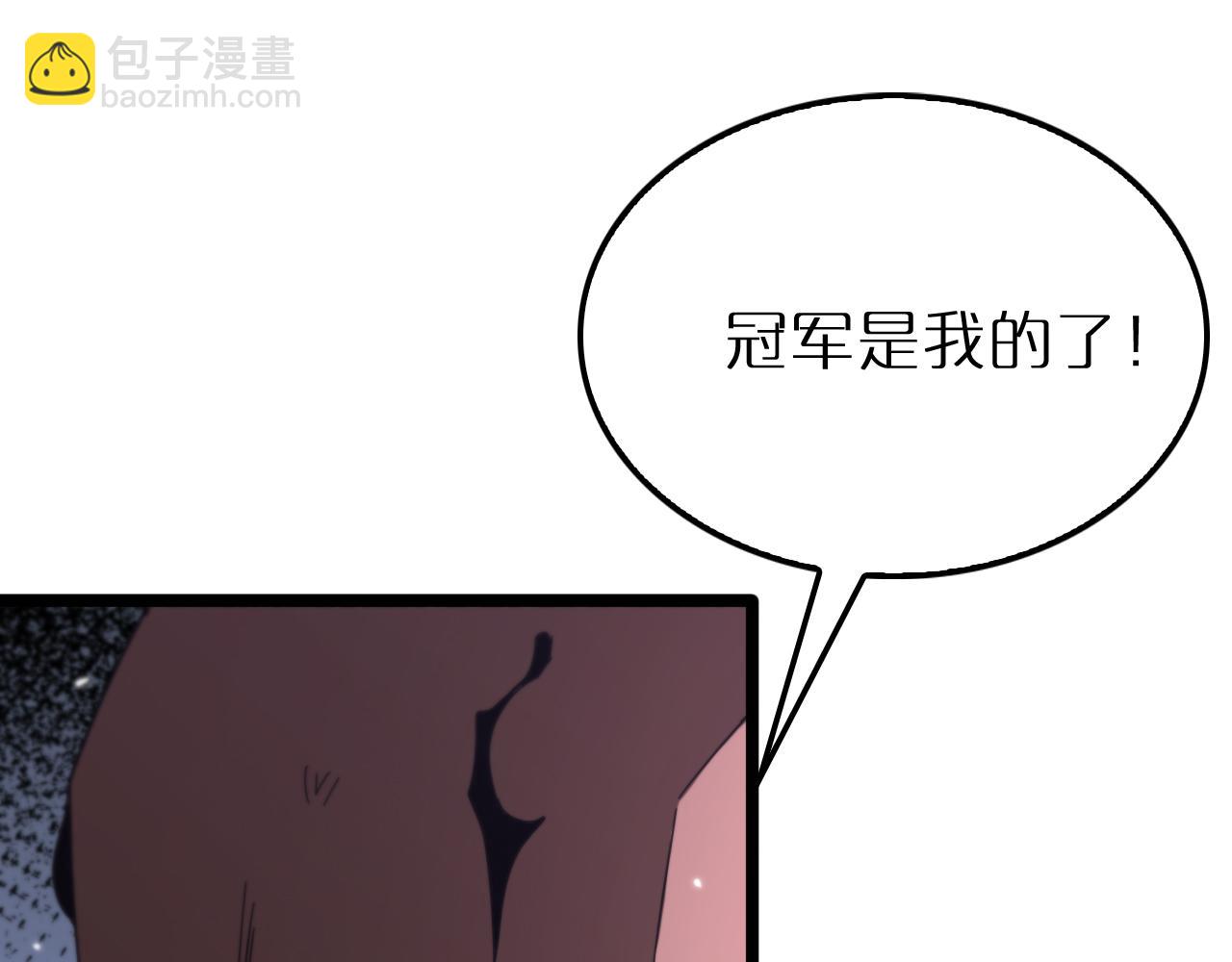 諸界末日在線 - 第163話  最後的戰鬥(1/3) - 3