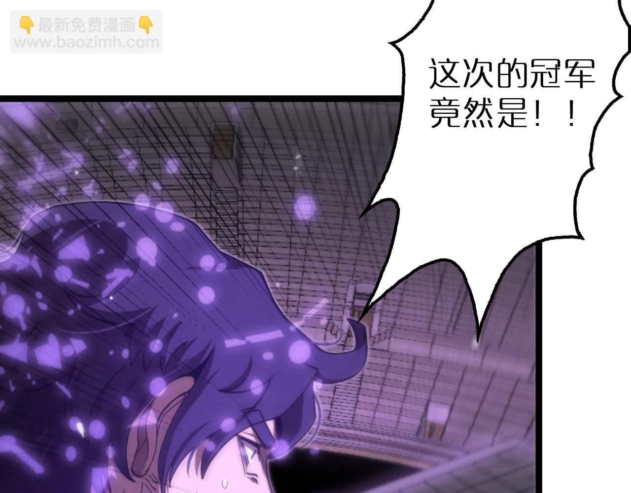 諸界末日在線 - 第163話  最後的戰鬥(2/3) - 1