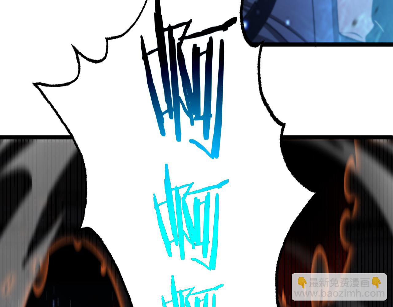 諸界末日在線 - 第163話  最後的戰鬥(2/3) - 1