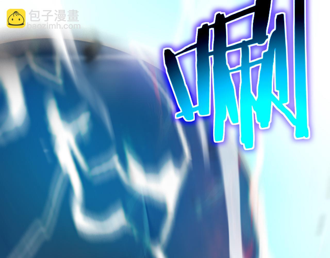 諸界末日在線 - 第163話  最後的戰鬥(2/3) - 5