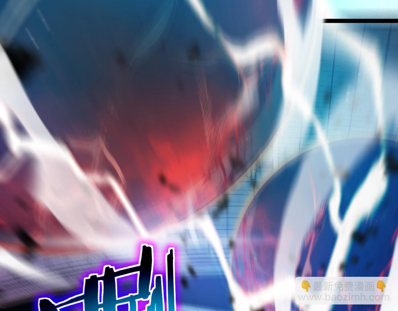 諸界末日在線 - 第163話  最後的戰鬥(2/3) - 6