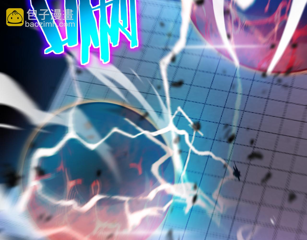 諸界末日在線 - 第163話  最後的戰鬥(2/3) - 7