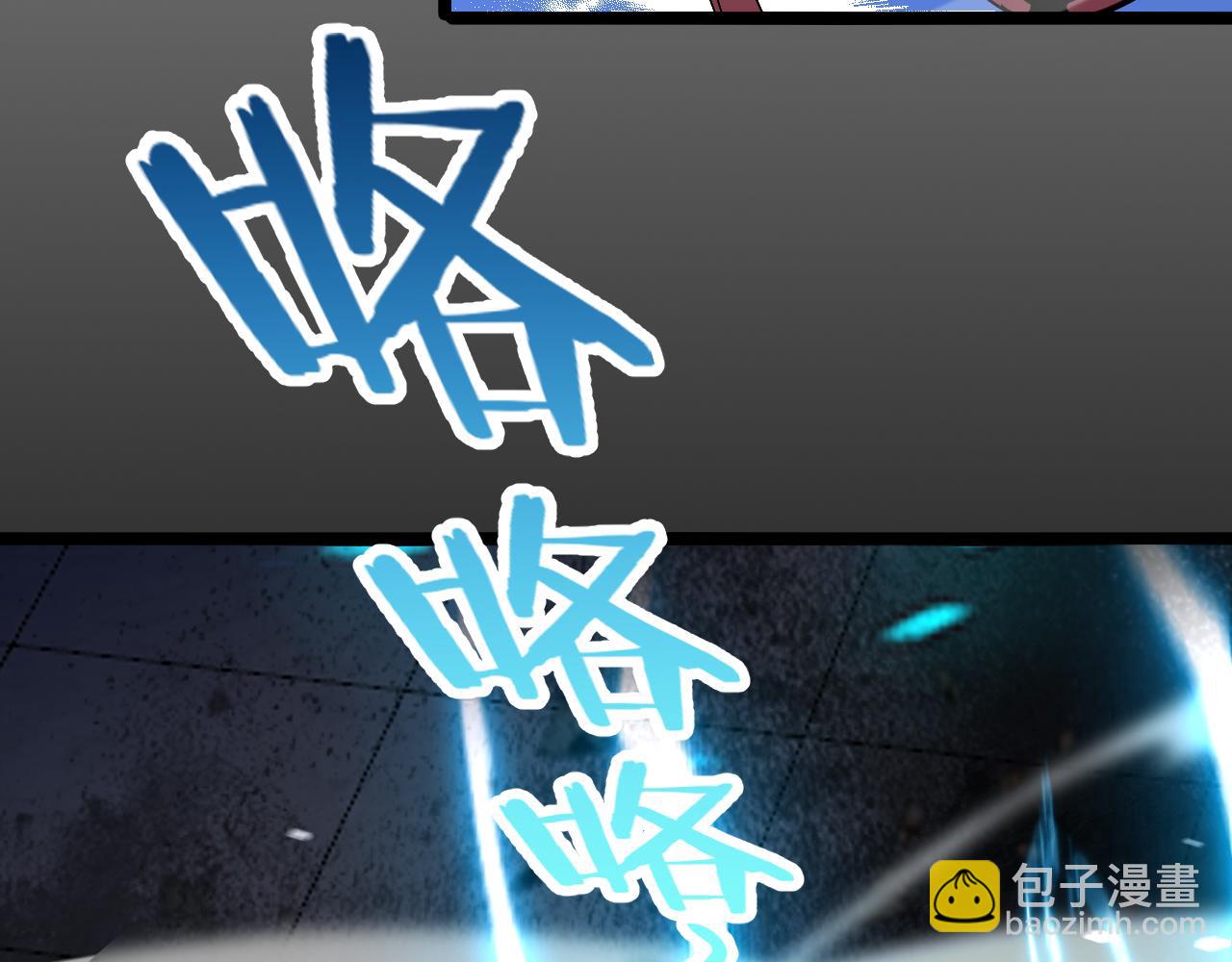 諸界末日在線 - 第163話  最後的戰鬥(2/3) - 3