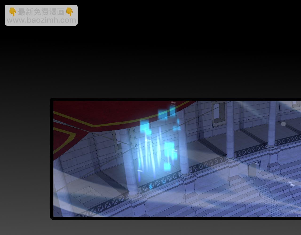 諸界末日在線 - 第163話  最後的戰鬥(2/3) - 7