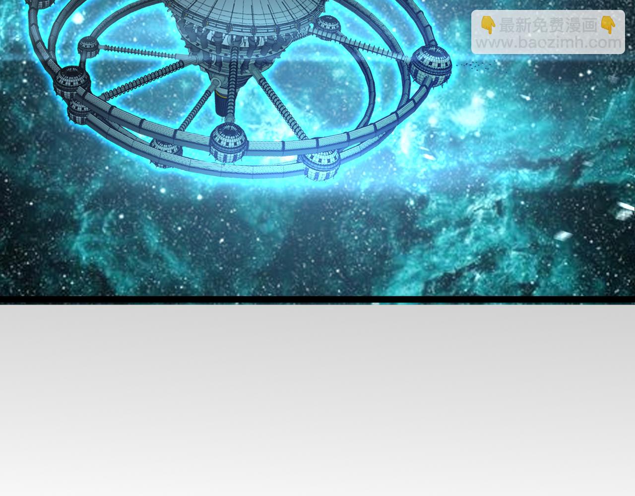 諸界末日在線 - 第163話  最後的戰鬥(2/3) - 1