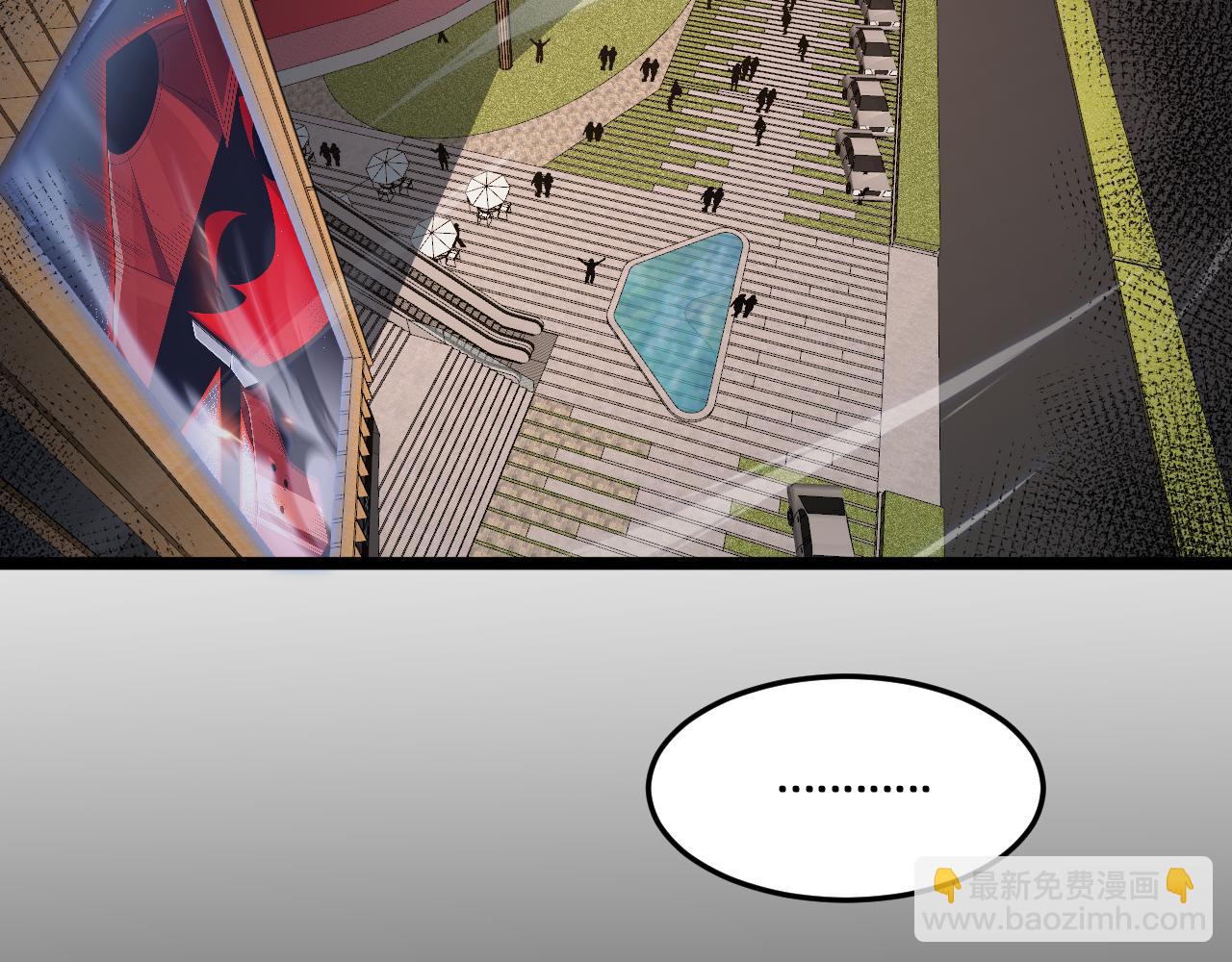 諸界末日在線 - 第165話 致命的抉擇(3/3) - 1