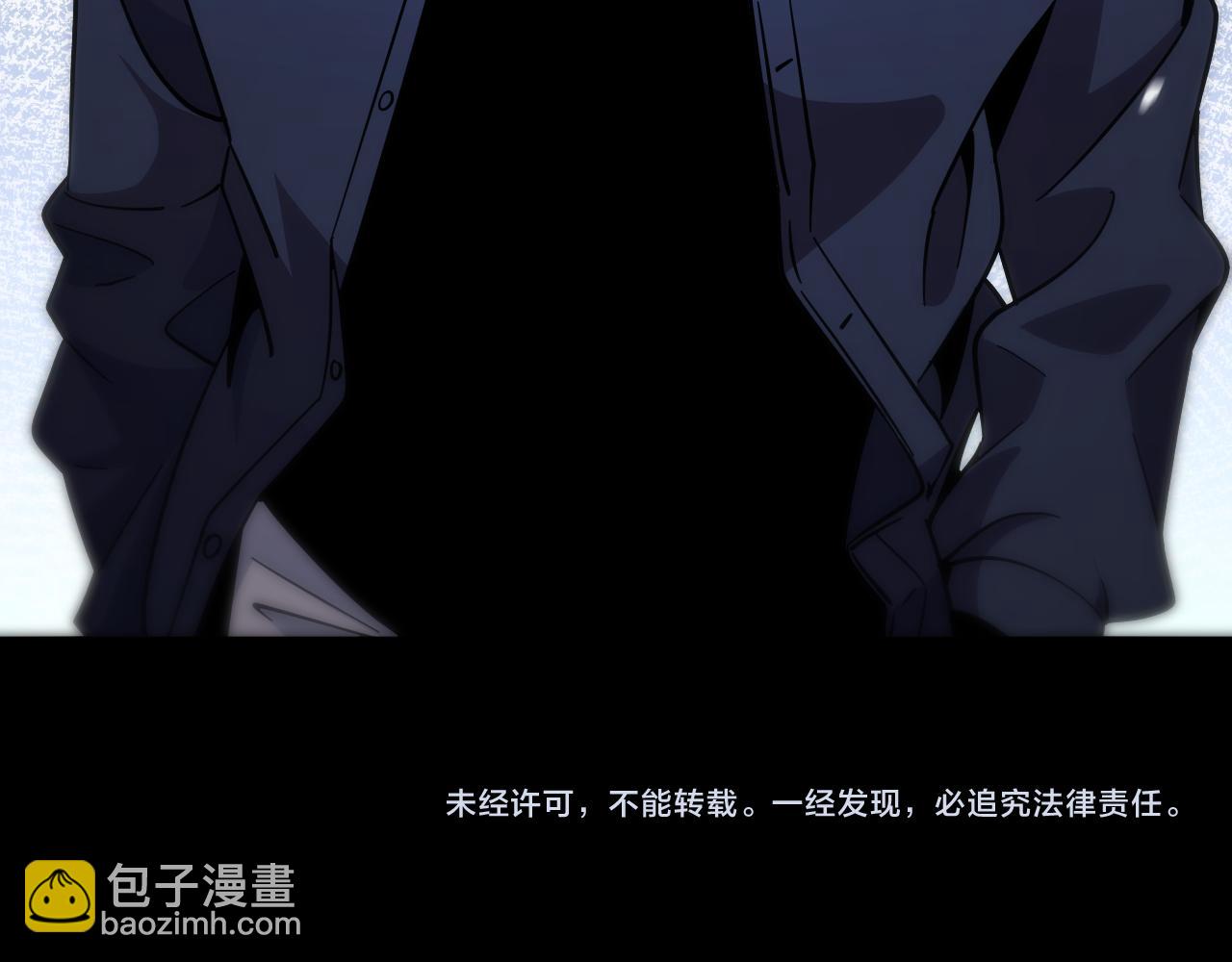 諸界末日在線 - 第165話 致命的抉擇(3/3) - 2