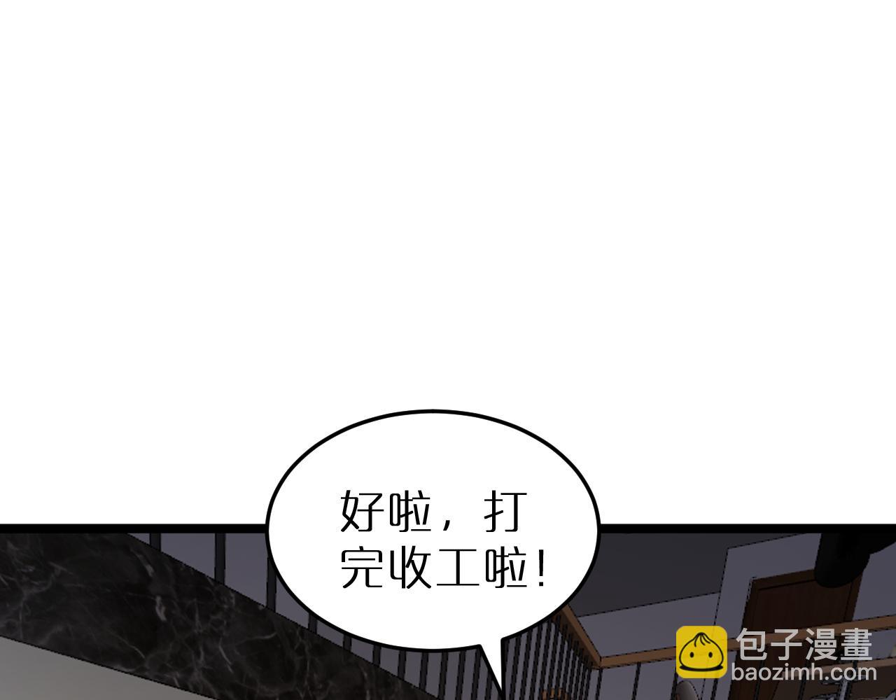 諸界末日在線 - 第165話 致命的抉擇(1/3) - 5