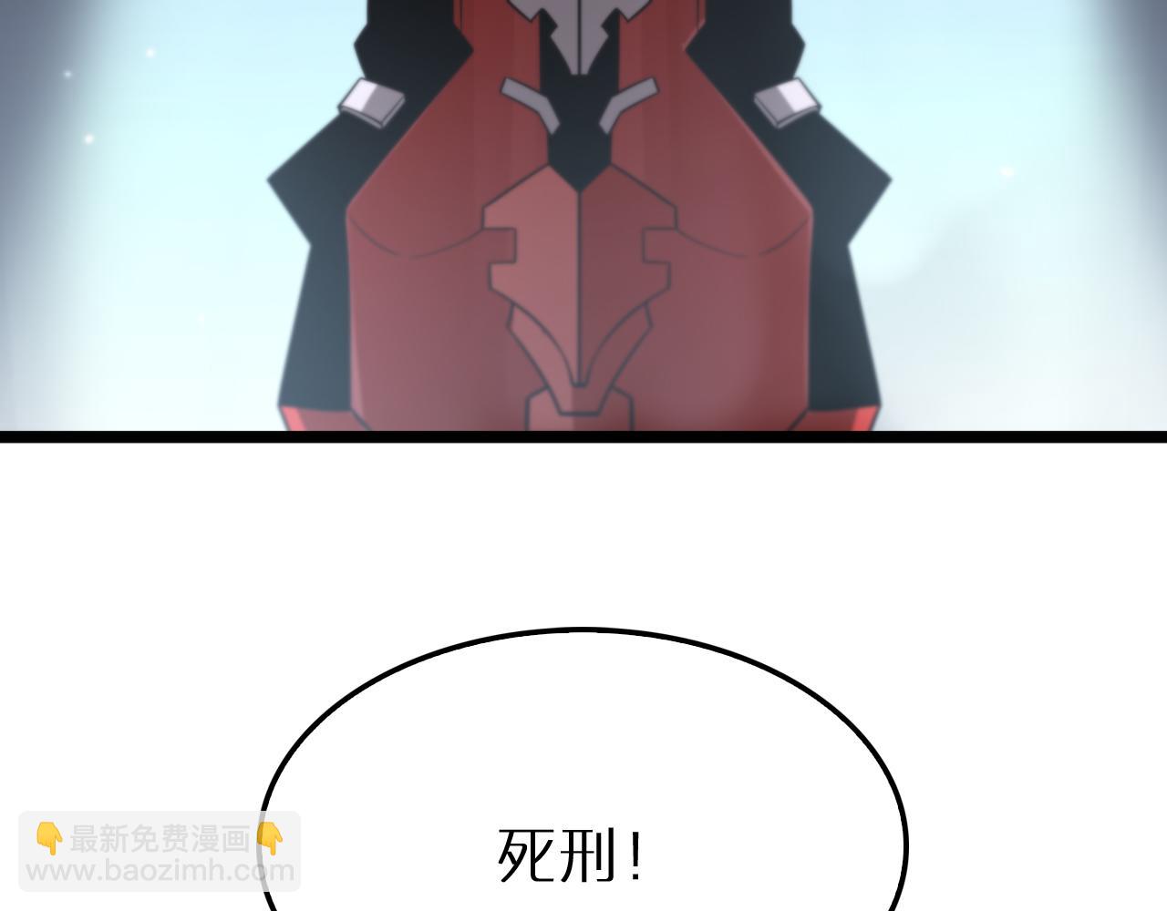 諸界末日在線 - 第165話 致命的抉擇(2/3) - 5