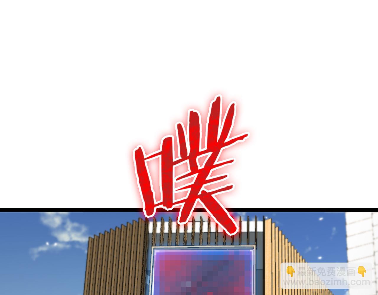 諸界末日在線 - 第165話 致命的抉擇(2/3) - 3