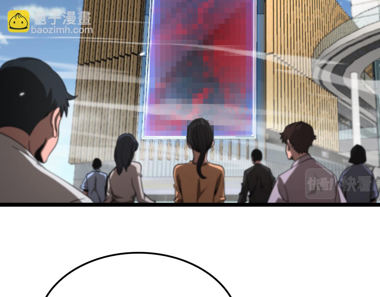 諸界末日在線 - 第165話 致命的抉擇(2/3) - 4