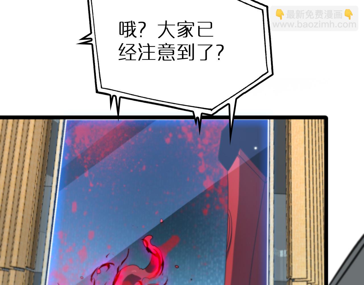 諸界末日在線 - 第165話 致命的抉擇(2/3) - 1