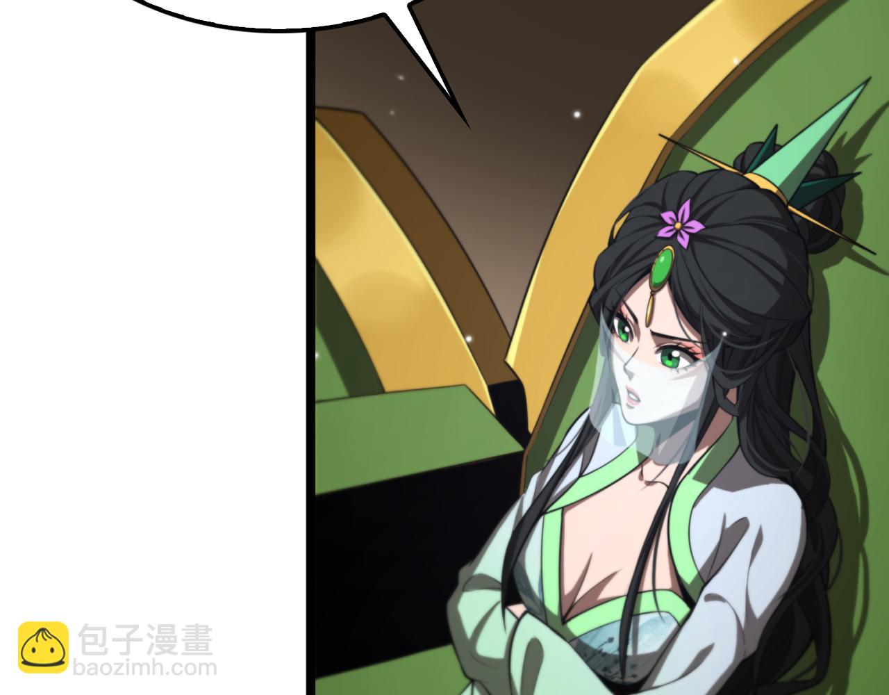 諸界末日在線 - 第167話 青樓(3/3) - 2