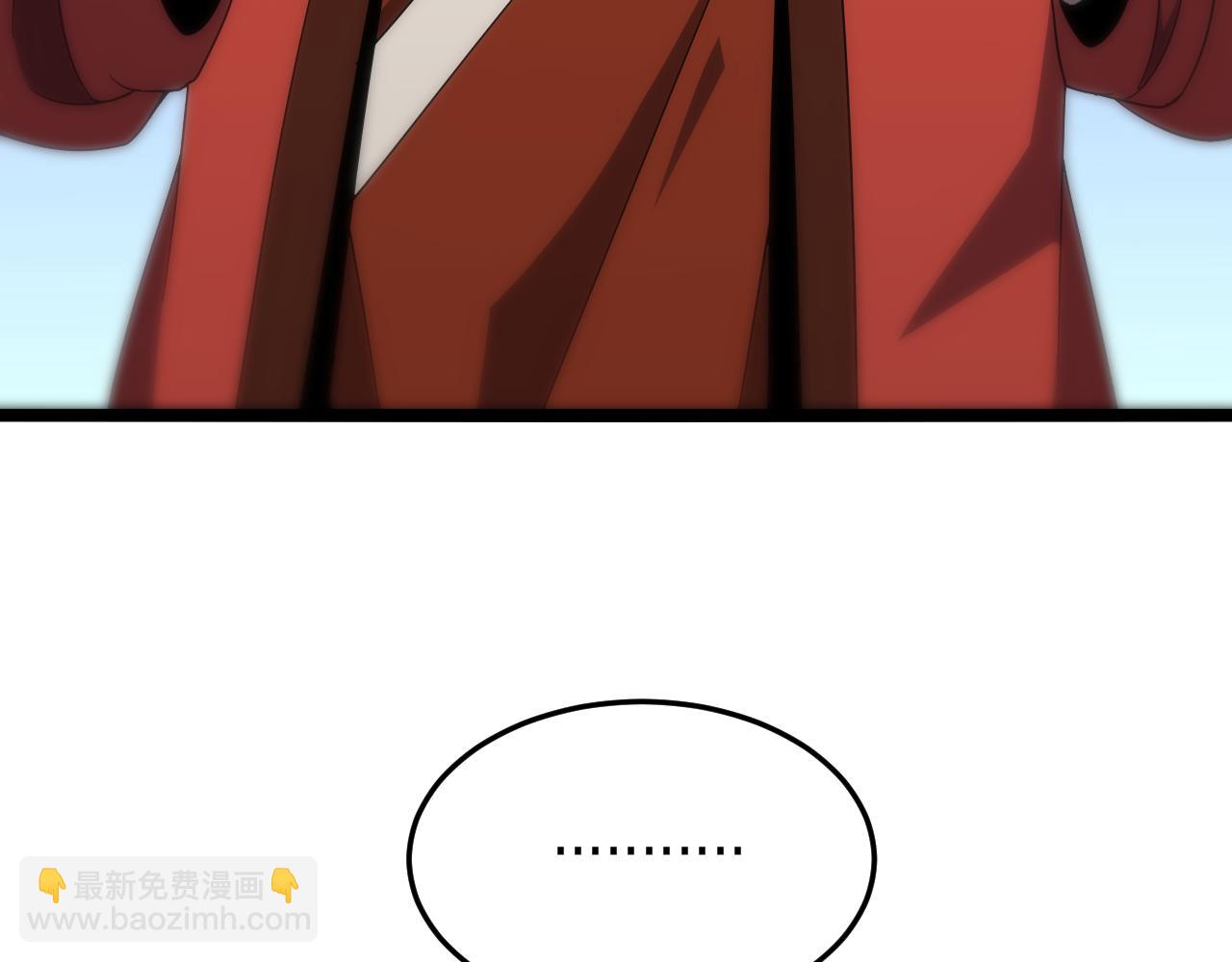 諸界末日在線 - 第167話 青樓(3/3) - 2