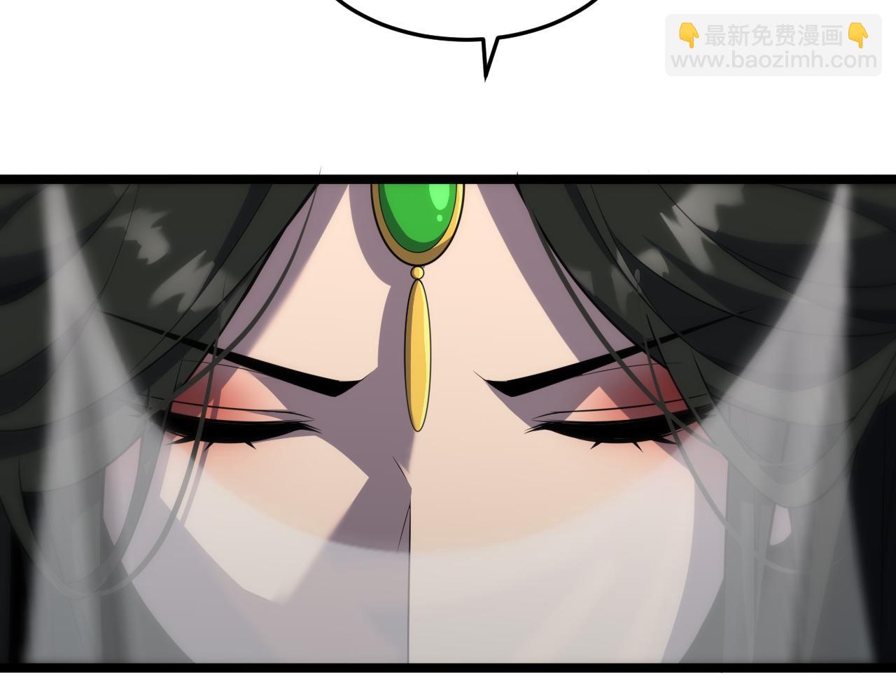 諸界末日在線 - 第167話 青樓(3/3) - 3