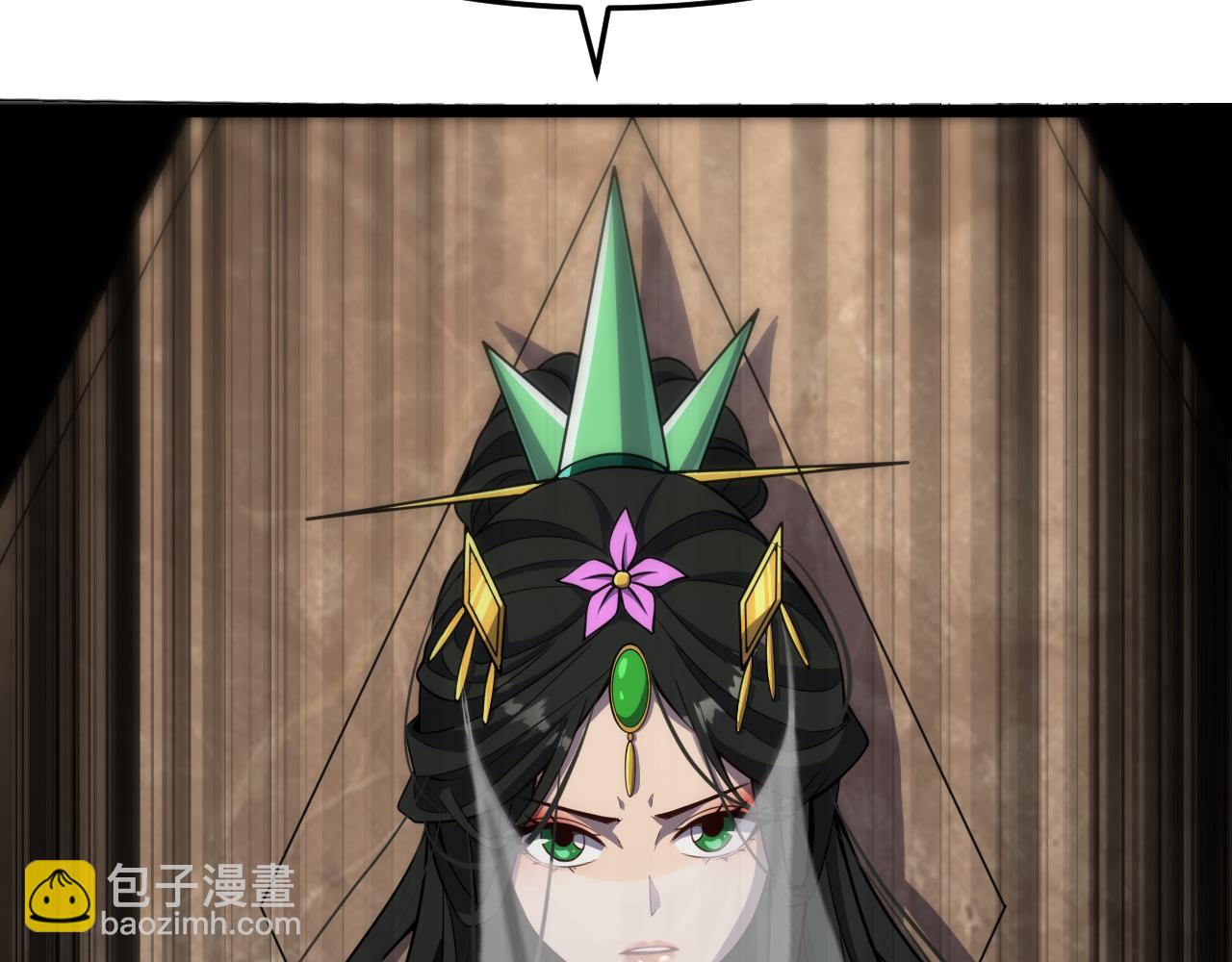 諸界末日在線 - 第167話 青樓(3/3) - 6