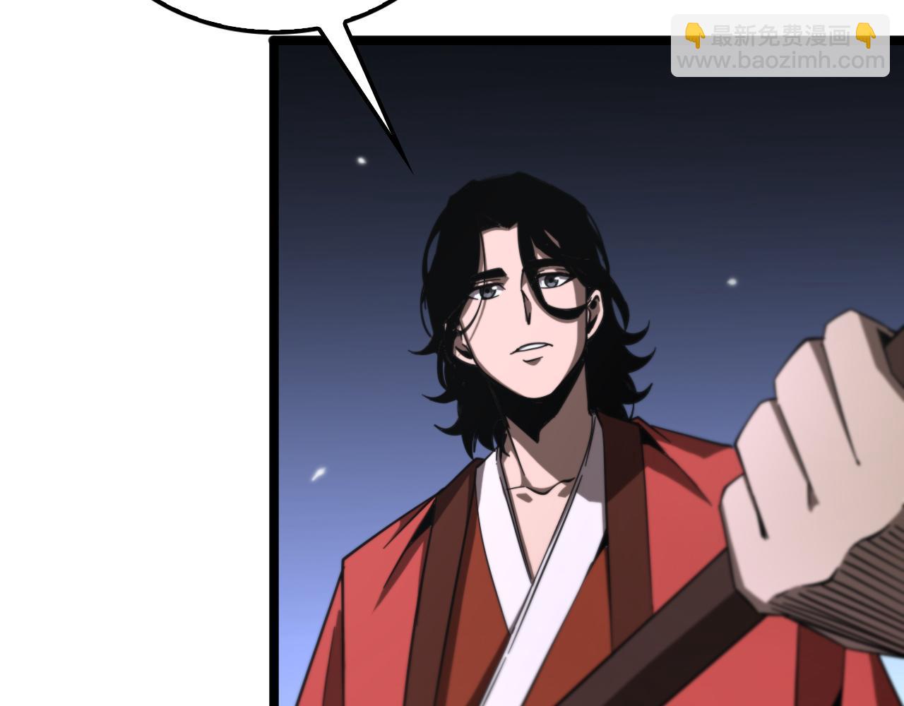 諸界末日在線 - 第167話 青樓(2/3) - 2