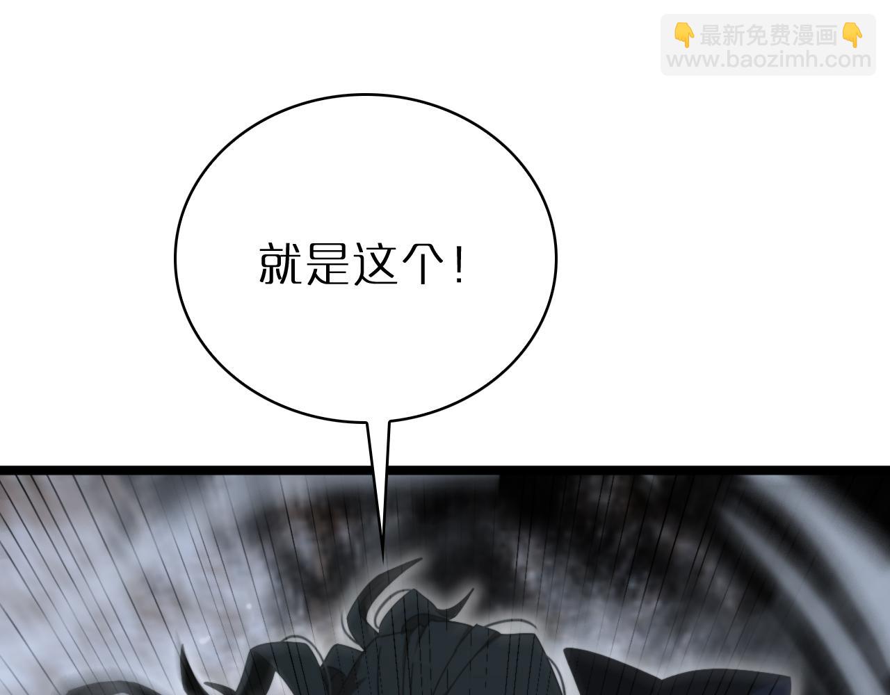 諸界末日在線 - 第167話 青樓(2/3) - 4