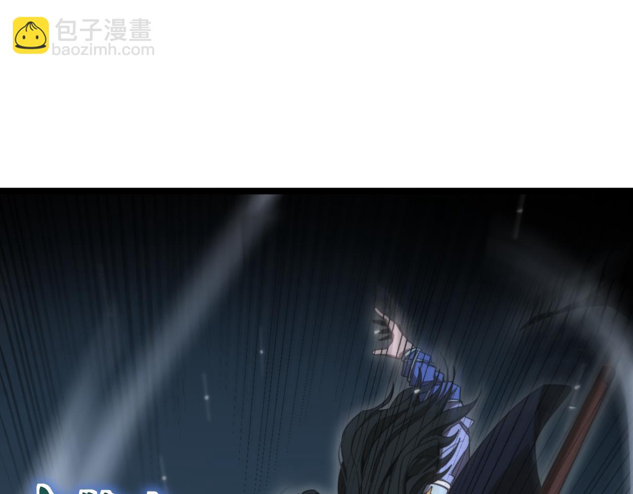 諸界末日在線 - 第167話 青樓(2/3) - 8