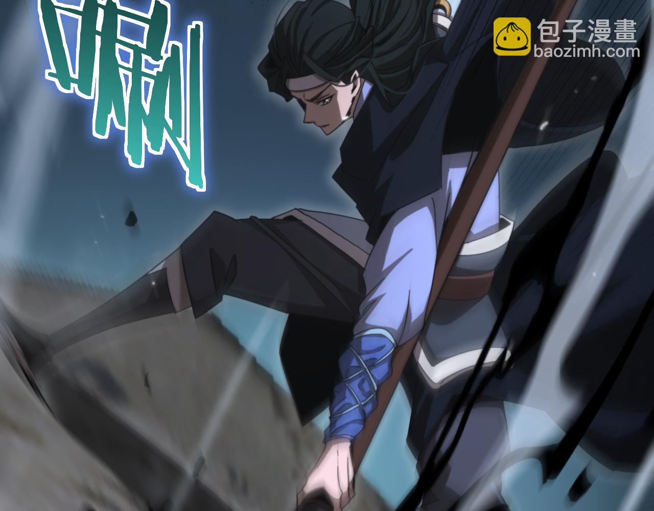 諸界末日在線 - 第167話 青樓(2/3) - 1