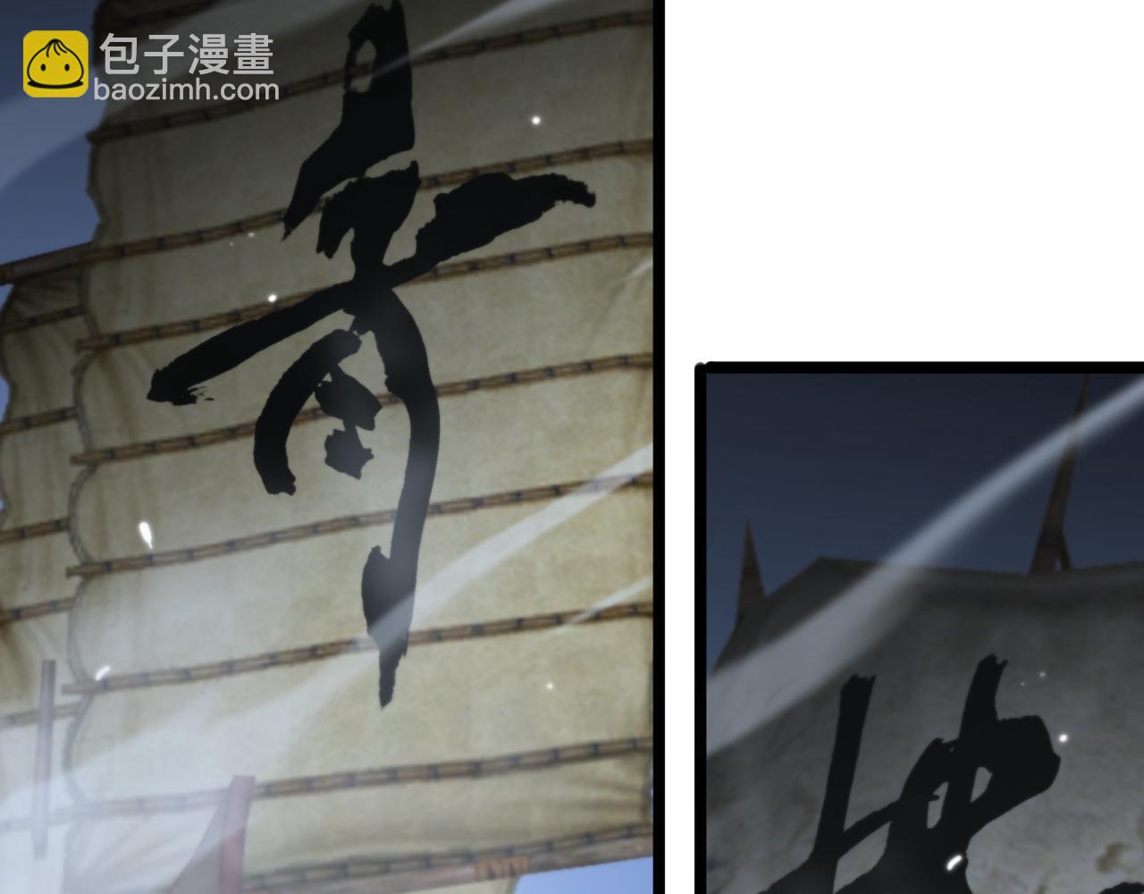 諸界末日在線 - 第167話 青樓(2/3) - 5