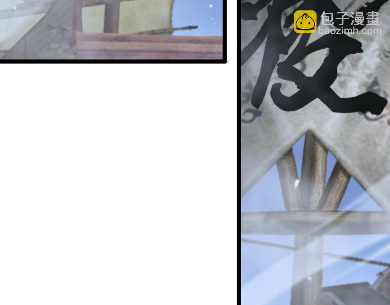 諸界末日在線 - 第167話 青樓(2/3) - 6