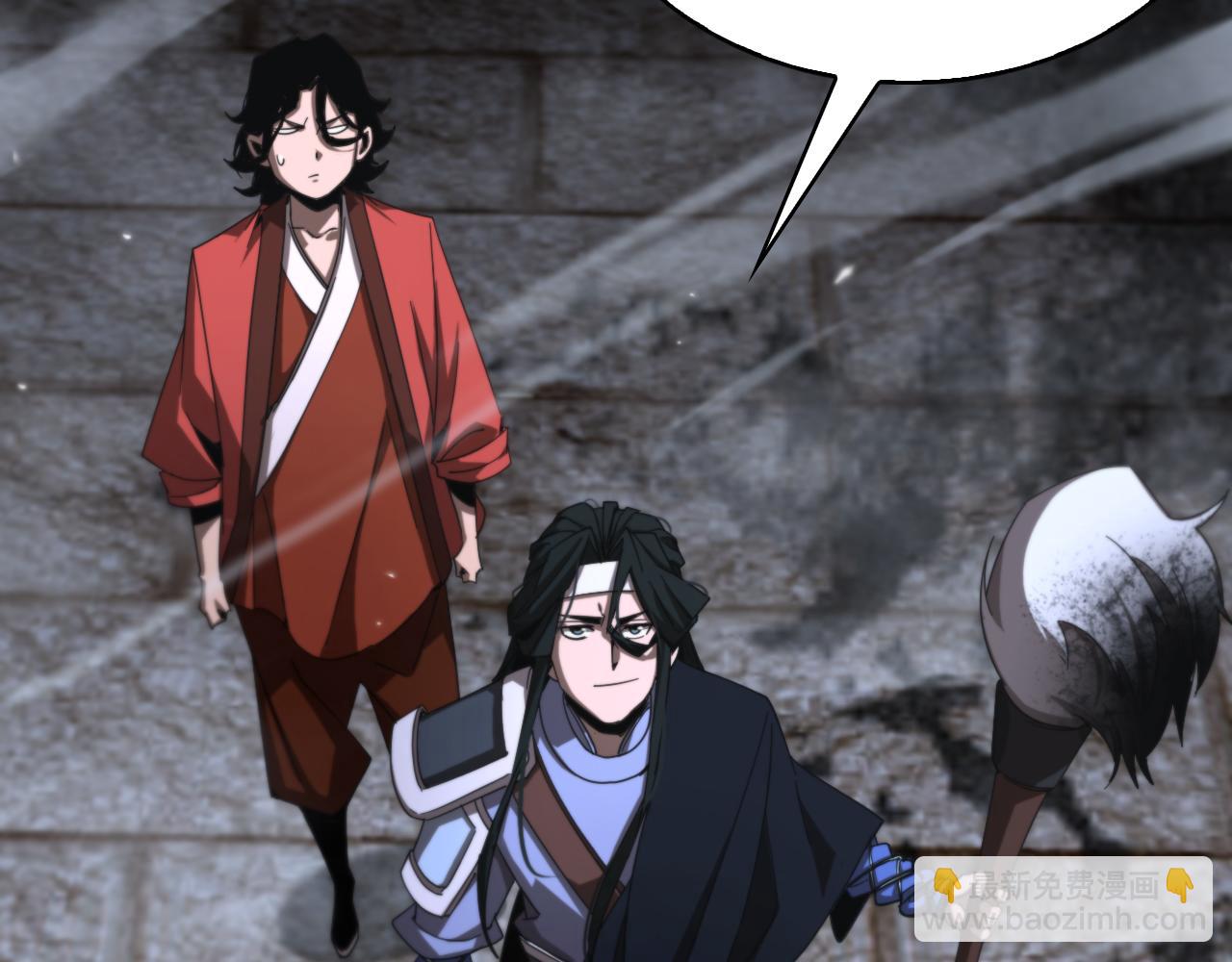 諸界末日在線 - 第167話 青樓(2/3) - 8