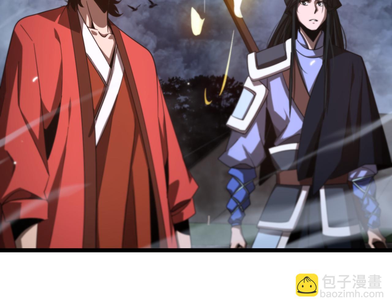 諸界末日在線 - 第167話 青樓(2/3) - 1