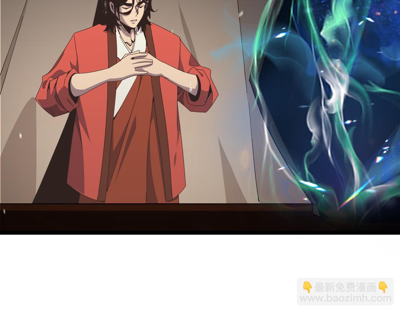 諸界末日在線 - 第167話 青樓(2/3) - 1