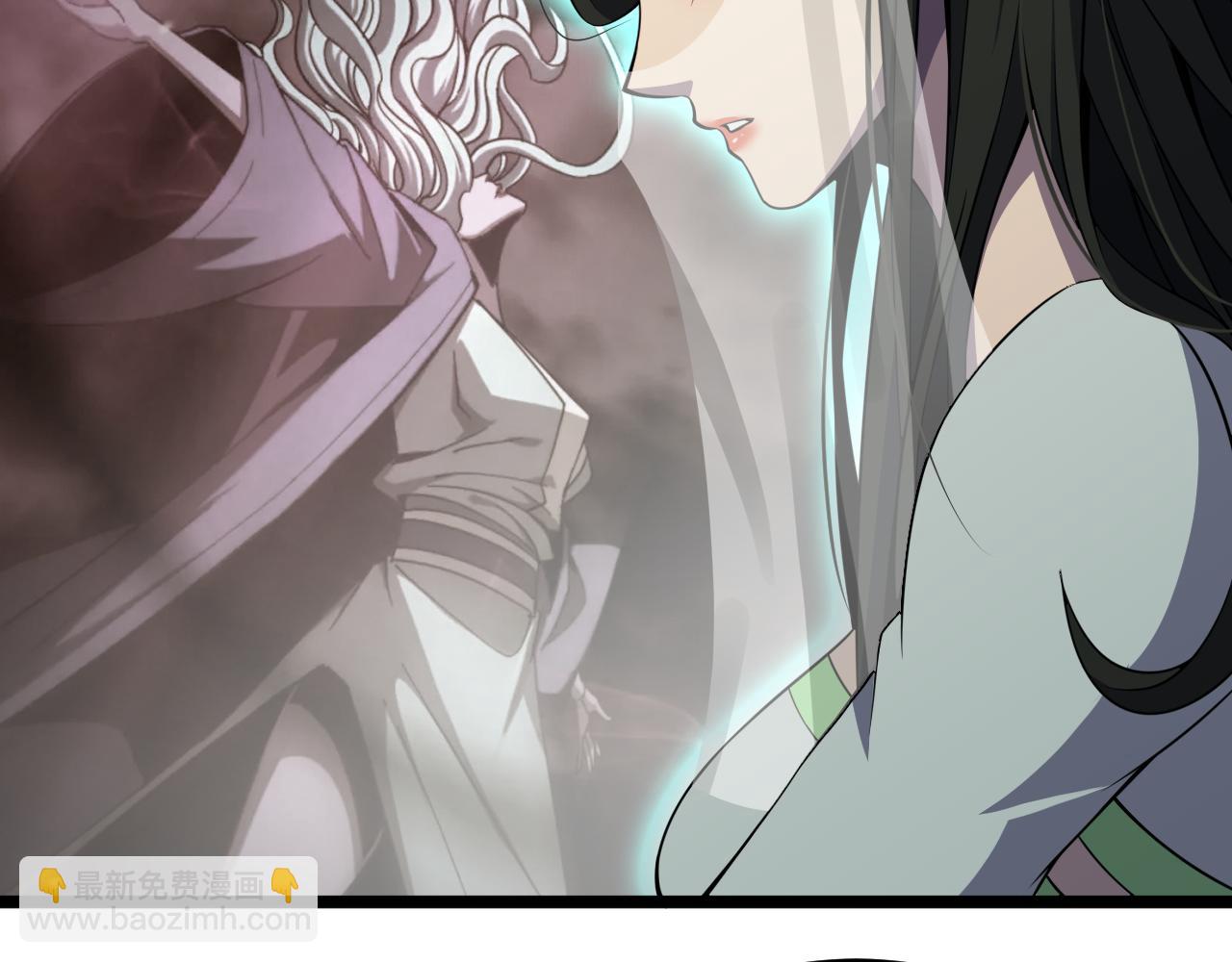 諸界末日在線 - 第167話 青樓(2/3) - 4