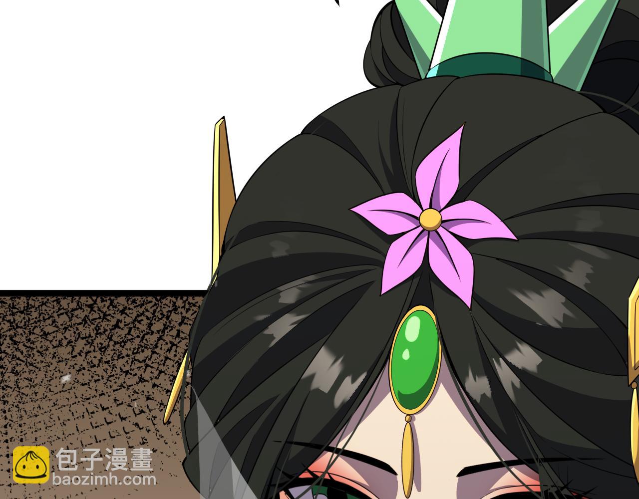 諸界末日在線 - 第167話 青樓(2/3) - 2