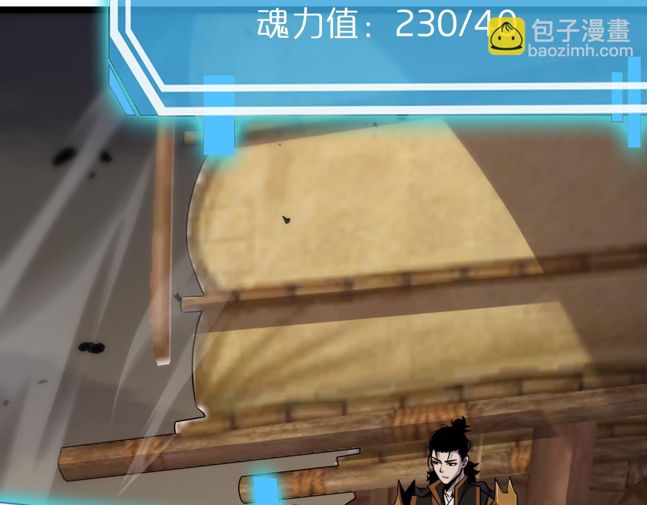 諸界末日在線 - 第169話  王牌刺客(3/3) - 1